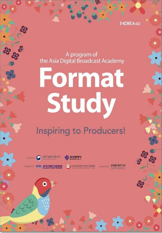 현업 방송전문가들에게 글로벌 최신 포맷 경향을 전달하는 '포맷 스터디'가 아시아 디지털방송 아카데미의 일환으로 10일 부산 벡스코에서 개최된다. '포맷 스터디'는 과학기술정보통신부와 부산광역시가 주최하고 한국전파진흥협회와 부산콘텐츠마켓이 공동으로 주관하는 행사다. 국내 방송콘텐츠의 해외진출을 돕고, 한·아시아 방송인과의 교류·협력 기반을 조성하기 위한 '아시아 디지털방송 아카데미의 일환으로 마련됐다.